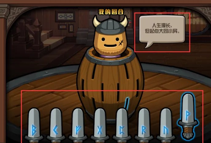 DNF趣味减压桶玩法攻略