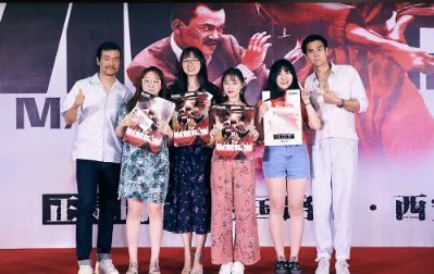 《邪不压正》西安路演情形如何？