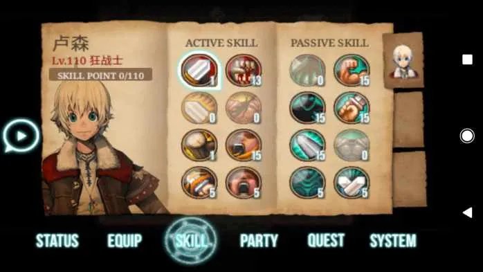 艾诺迪亚3-狂战士技能加点和装备推荐