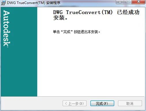 dwg trueconvert