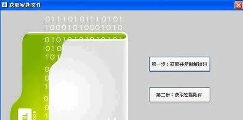 HTC One V官方解锁教程HTC One官方解锁图文教程