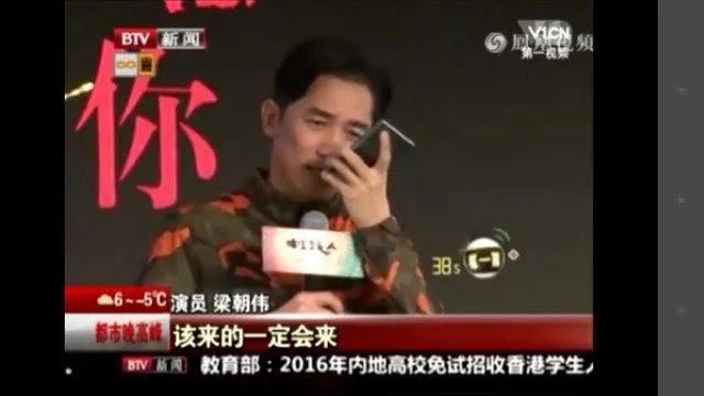 梁朝伟为缺席致歉合理嘛?