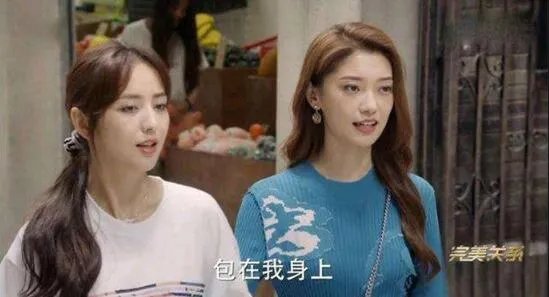 完美关系邦尼扮演者是谁 田依桐个人资料及绯闻资料介绍