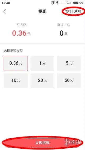 快手极速版更新后怎么没有红包了 红包开启方法介绍