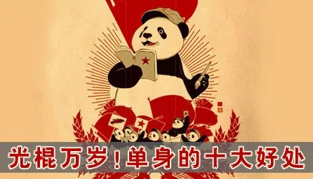 剩女被逼婚出走是怎么回事?