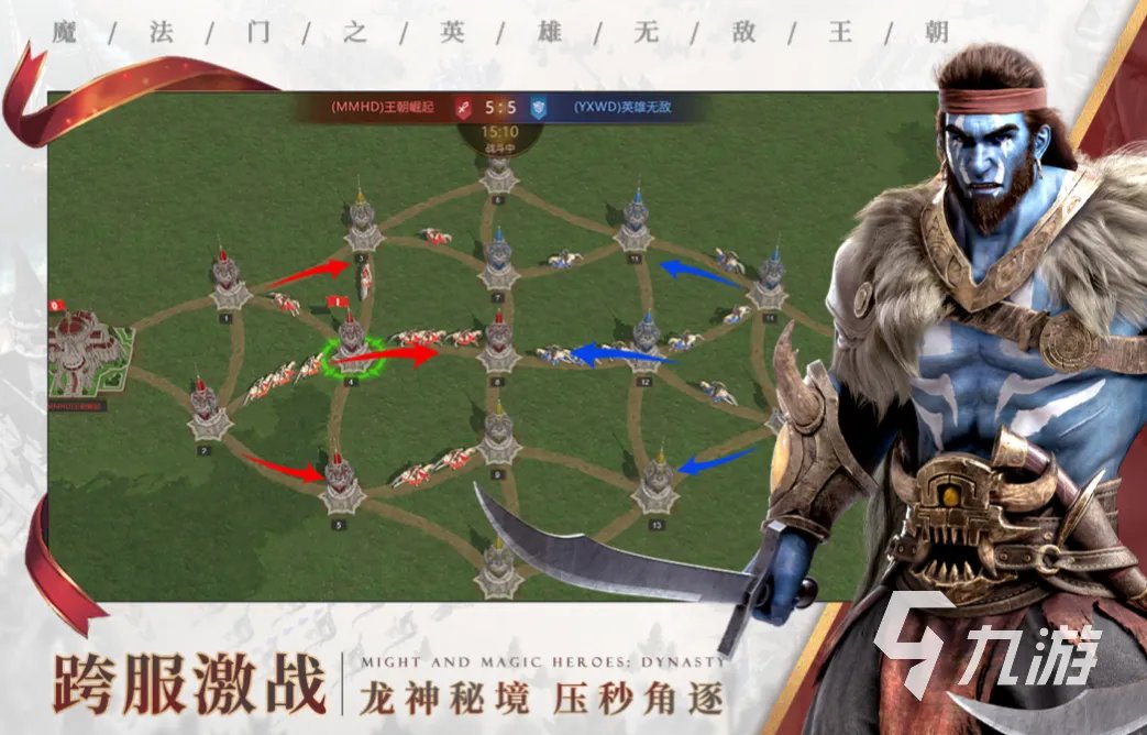 好玩的手机战棋游戏排行榜 经典的战棋游戏有哪些2023