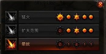 高手浅谈斗战神玉狐技能加点高伤害输出