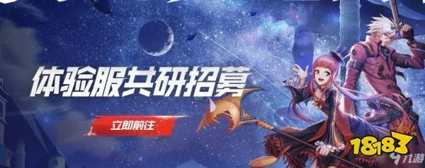 DNF手游体验服激活码怎么获取 体验服激活码获取方法