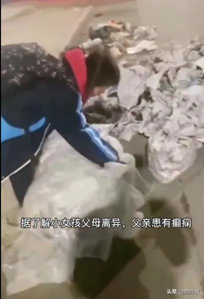 保定14岁女孩，靠捡废品撑起家和梦想，她得做法值得称赞吗？