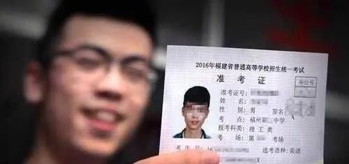 妈妈将孩子高考准考证当废品卖了?这是怎么回事?