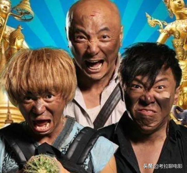 王宝强的搞笑电影有哪些？