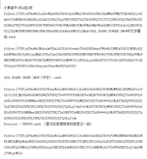 求小乖澈平的资源，供迅雷下载，直接发视频文件也行，越多越好，谢谢先啦！