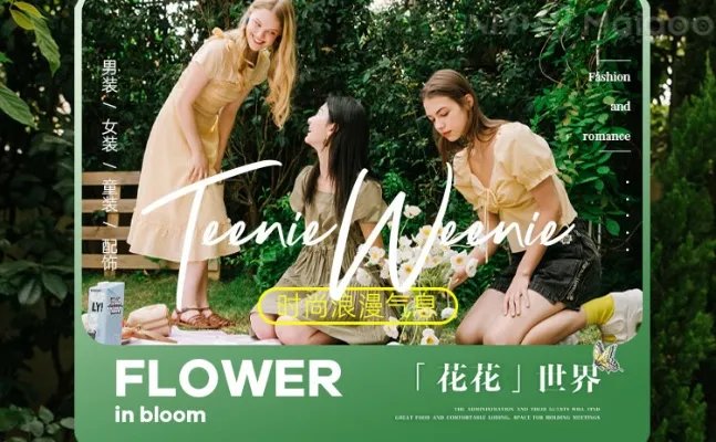 【裂帛】裂帛的衣服怎么样?裂帛的衣服适合人群