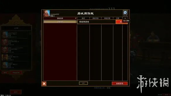 《火炬之光2》V1.25.2.2游侠对战平台联机教程+中文免安装绿色硬盘版下载地址