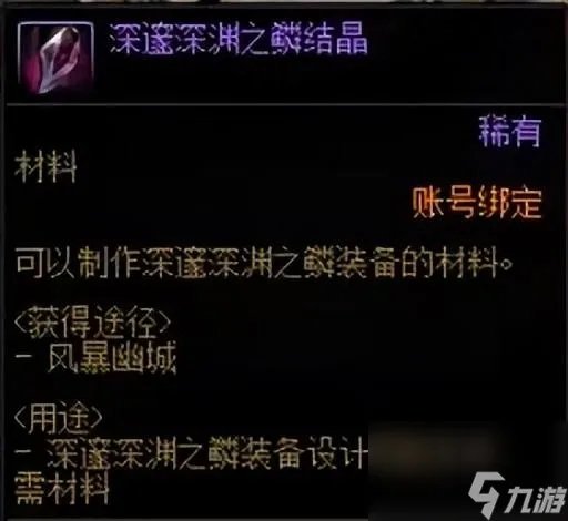 DNF新地图怎么进 风暴幽城前瞻副本玩法前瞻