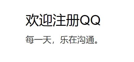 怎么购买8位数的QQ号，8位QQ号怎样获得？
