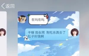 qq透明皮肤背景怎么设置要详细的