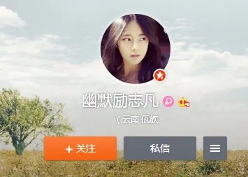 肖凡凡neuron新浪微博