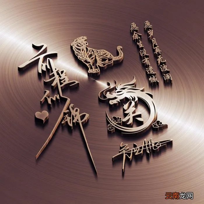 最新3D励志个性签名头像 励志网名大全2013最新版的