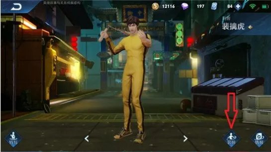 王者语音包设置怎么弄