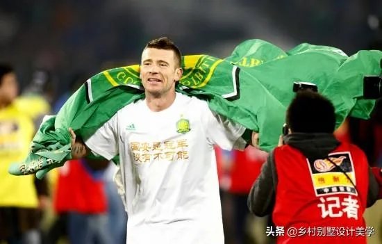 北京国安夺得中超冠军是哪一年？