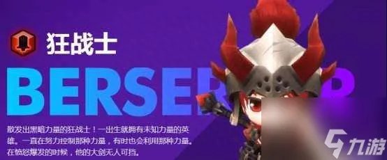 冒险岛法师属性加点攻略和属性解析 附各职业属性加点推荐