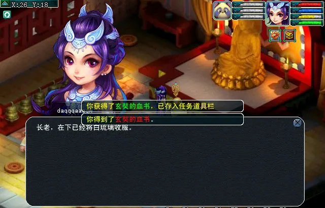 梦幻西游玄奘身世剧情攻略