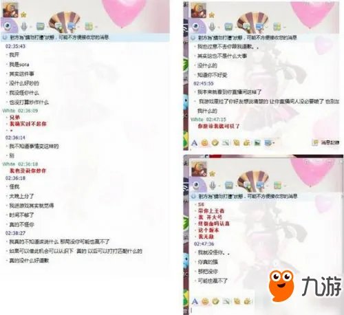 《英雄联盟》女枪事件曝光 五五开再次陷入困境