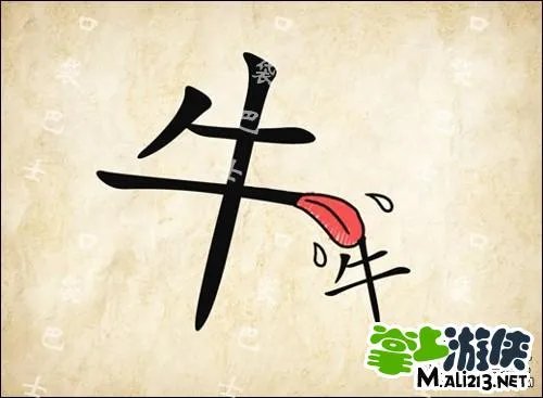 1.2最新成语玩命猜答案图解 全部新增60关卡攻略图片答案