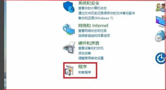 office2016怎么更换密钥