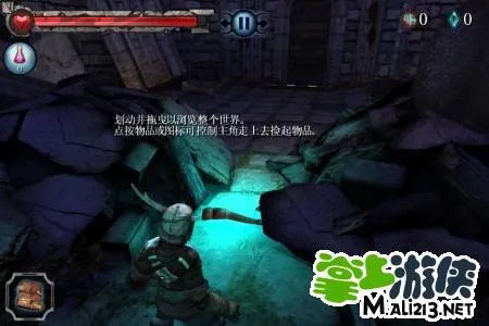 号角horn攻略之通关流程 第一章谷攻略