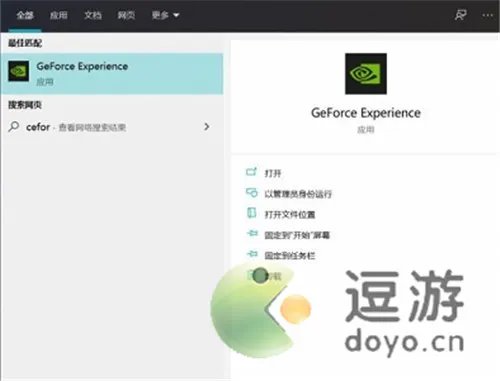 显卡更新后英雄联盟进不去解决方法分享