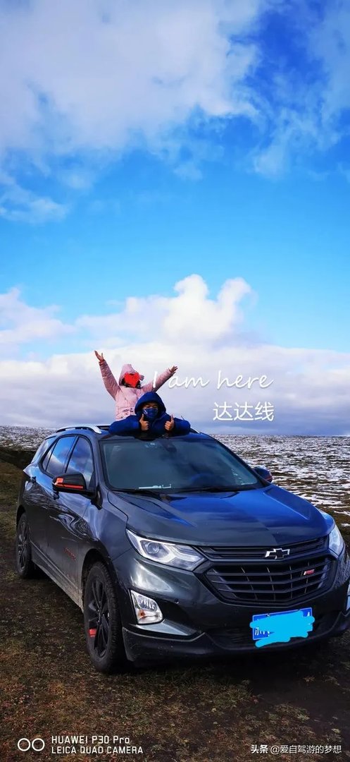 沙漠罕见8月降雪