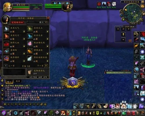 原始之灵商人在哪?原始之灵有什么用