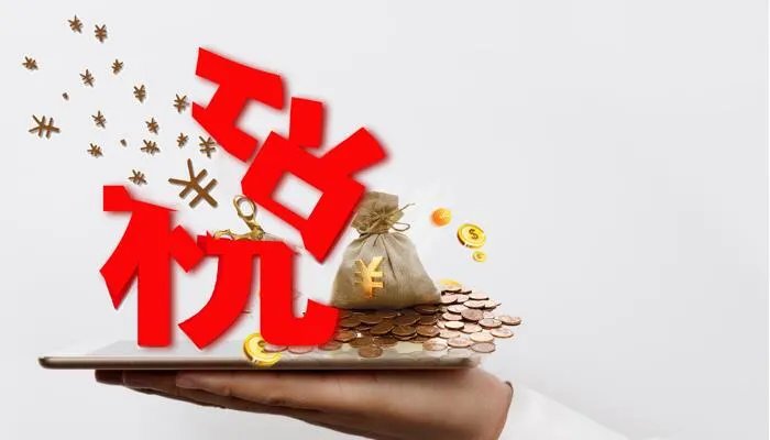 古茗因偷逃税被罚1161万是怎么回事 古茗因偷逃税被罚1161万是什么情况