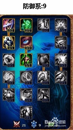 盖伦天赋加点图|盖伦符文天赋