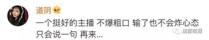 王者荣耀主播孤王，过度劳累猝死，你怎么看？