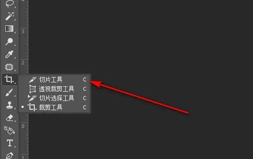 网页切图怎么做? 网页设计切图