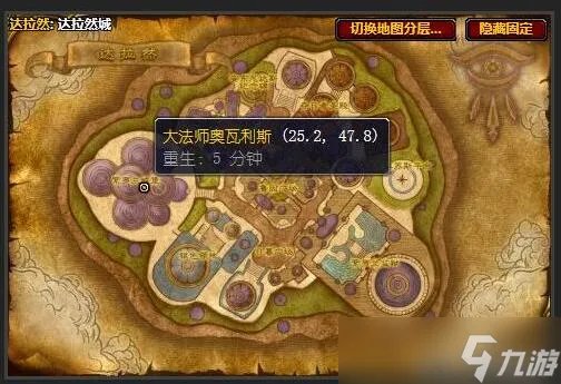 魔兽世界肯瑞托声望军需官在哪里 魔兽世界肯瑞托声望军需官在哪