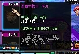 dnf光强卡片有哪些DNF光强卡片大全