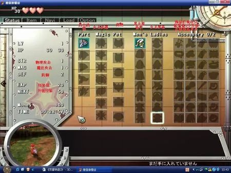 《双星物语2》新手图文攻略