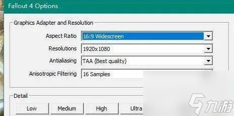 辐射4怎么设置全屏 全屏设置方法