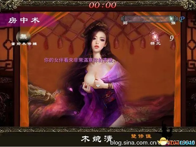 金庸无双 原版和晴天版的区别 有什么不同