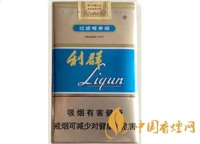 蓝利群香烟种类及价格图大全 蓝利群香烟价格多少一盒