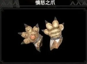 《怪物猎人崛起》愤怒之爪双刀配装推荐