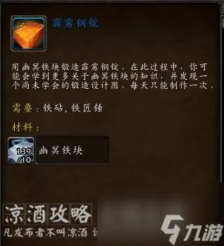 魔兽狮心斩杀者图纸攻略 雷神岛稀有精英刷新时间介绍