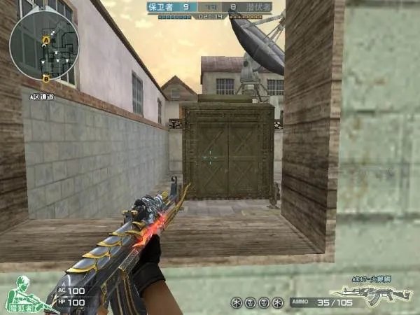 刺刀来了结局是什么意思