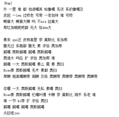 求sistar因为从有到无的音译歌词