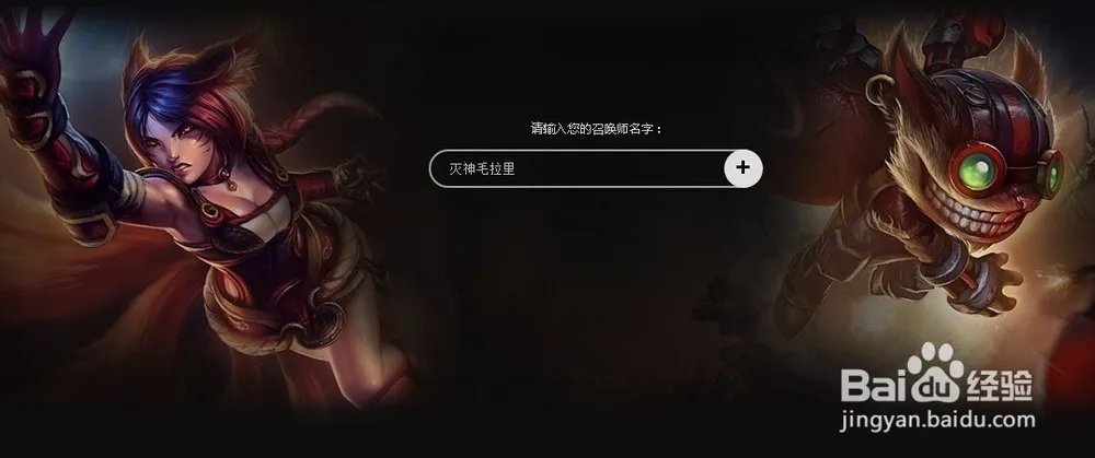 lol哪些英雄有隐藏任务 盘点英雄联盟隐藏任务大全