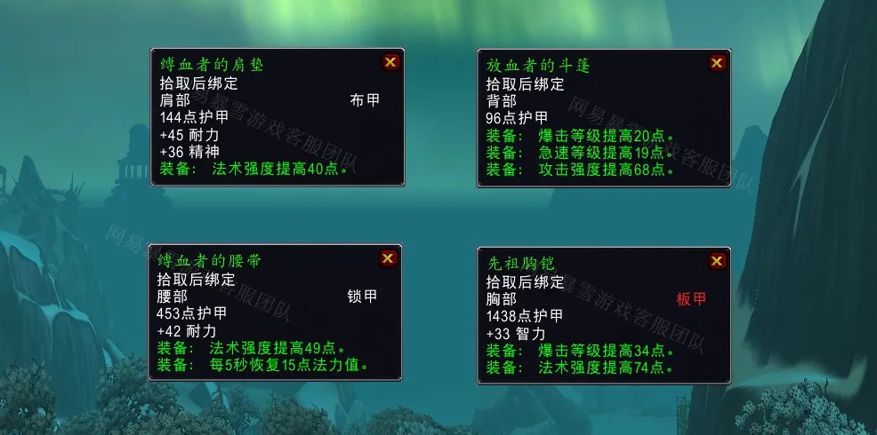 魔兽世界结束痛苦任务怎么做